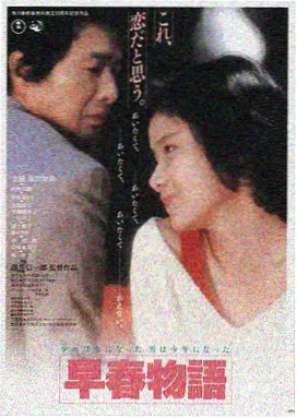 影视港湾LOGO