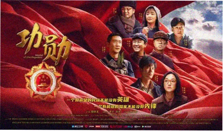 东方夏威夷1982电影宣传海报